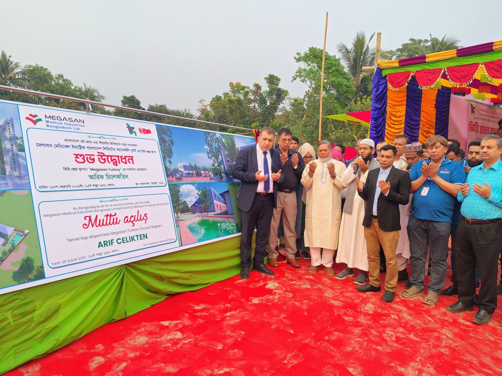 পাবনায় মেডিকেল ইন্ডাষ্ট্রিজ লিমিটেড অ্যাসেম্বলি প্লান্টের ভিত্তি প্রস্তর স্থাপন